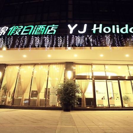 Yj Intl. Hotel Ta-mien-chen Bagian luar foto